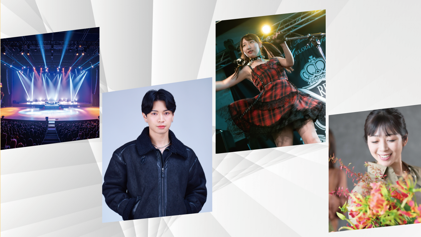 メインビジュアル